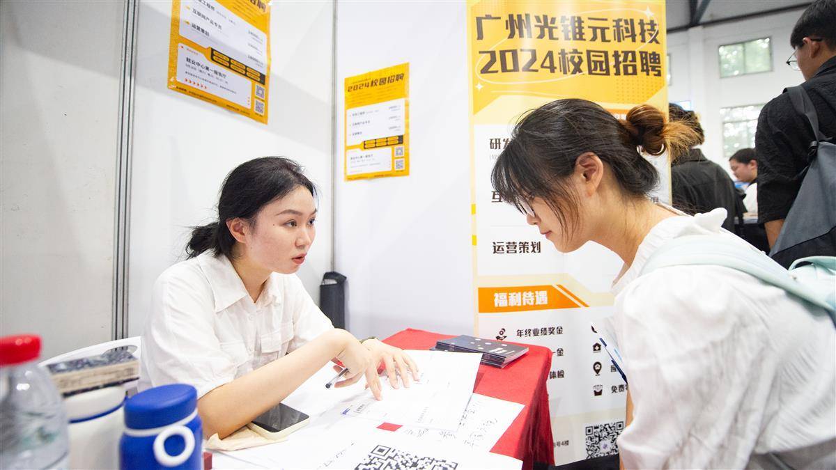 手机连线戏现金